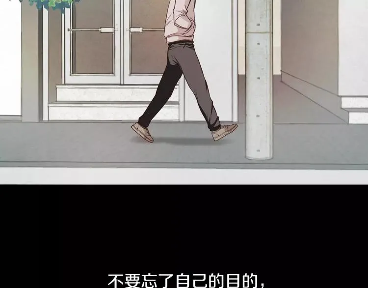 第3话 出门 第60页
