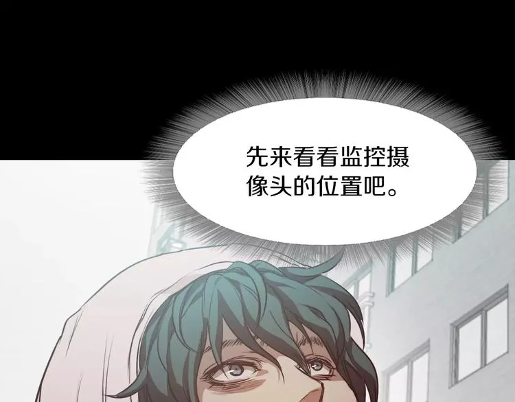第3话 出门 第66页