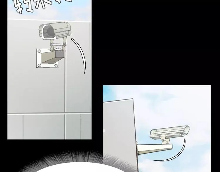 第3话 出门 第75页