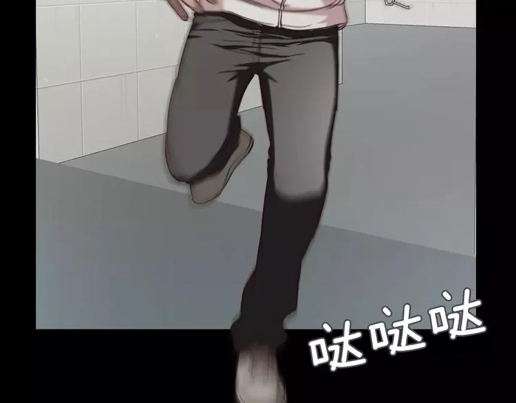 第3话 出门 第83页