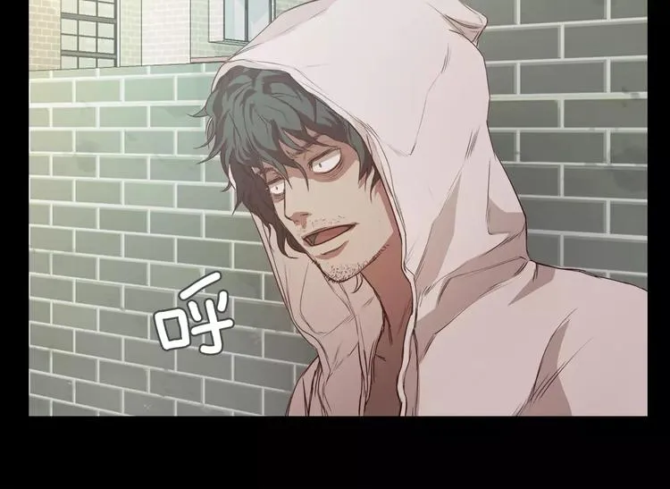 第3话 出门 第86页