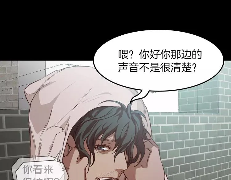 第3话 出门 第94页