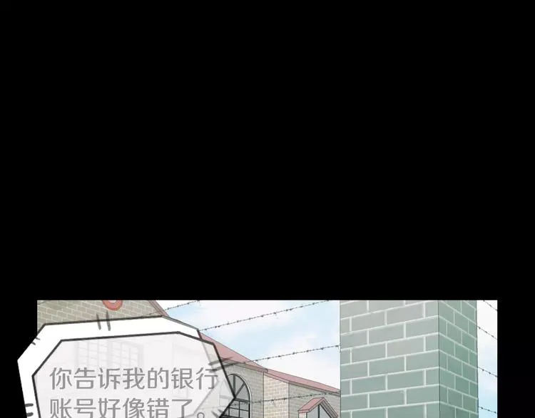 第3话 出门 第97页