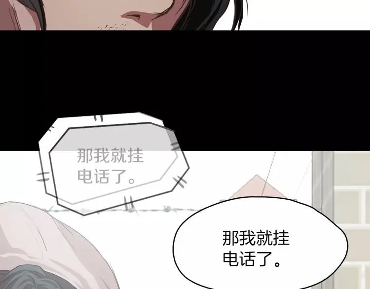 第3话 出门 第102页