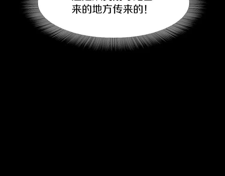 第3话 出门 第105页