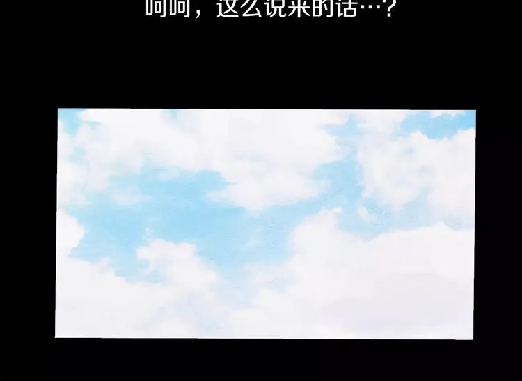 第3话 出门 第107页