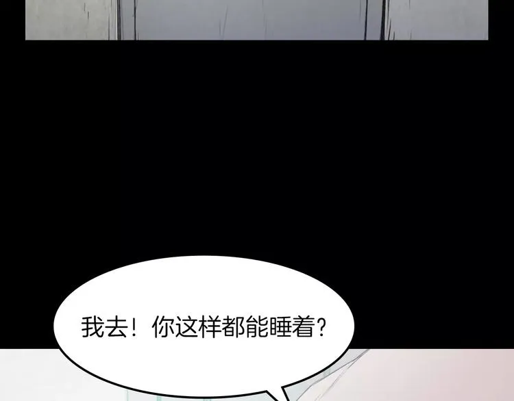 第3话 出门 第109页