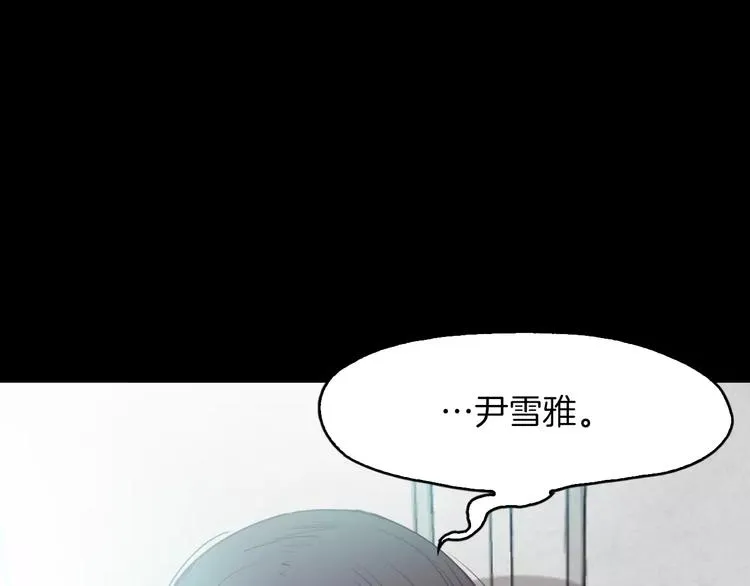 第3话 出门 第118页