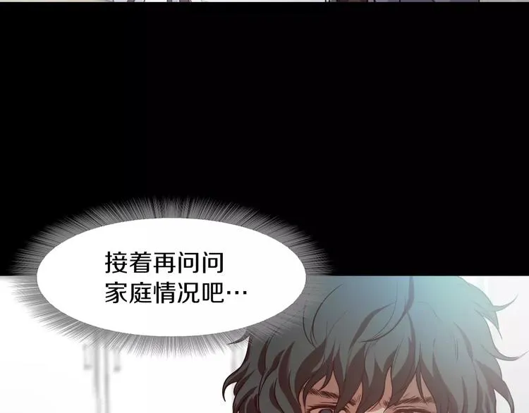 第3话 出门 第120页