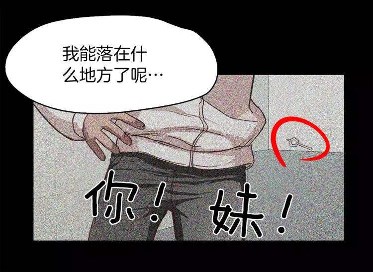 第3话 出门 第128页