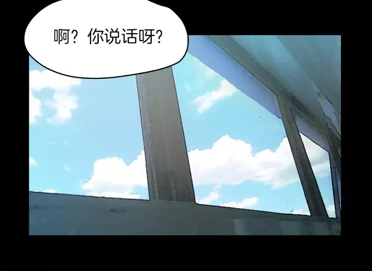第3话 出门 第135页