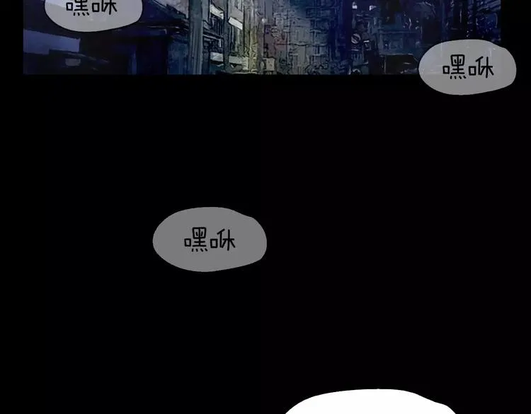 第2话 罪恶 第4页