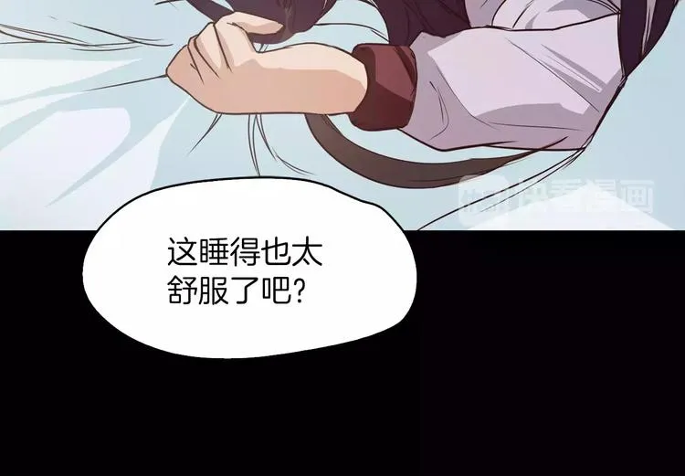 第2话 罪恶 第29页