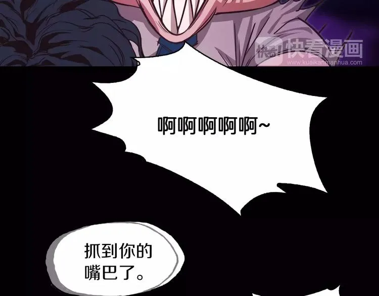 第2话 罪恶 第76页