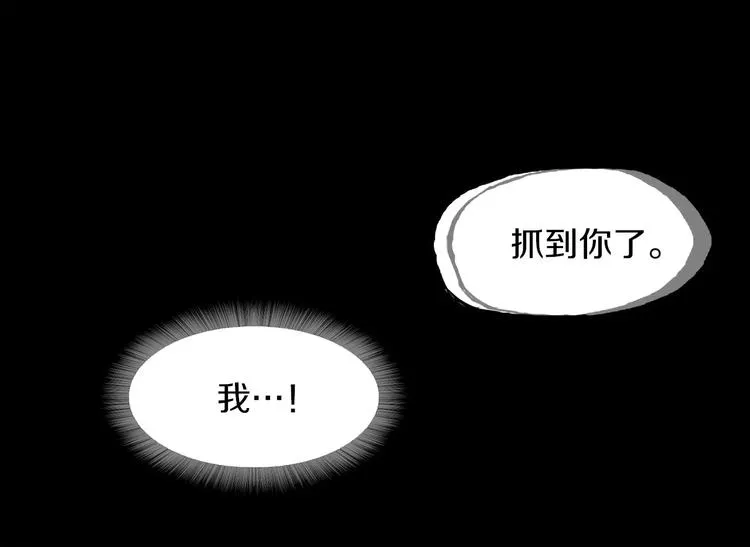 第2话 罪恶 第80页