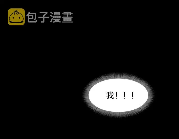第2话 罪恶 第81页
