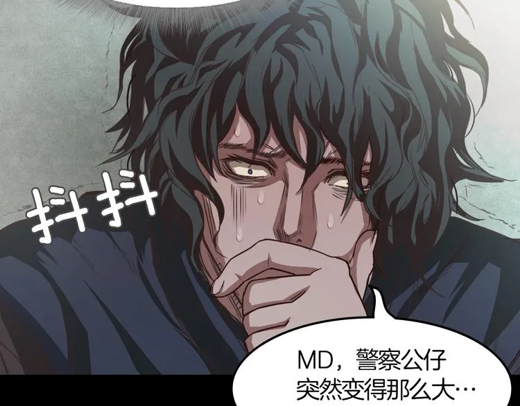 第2话 罪恶 第91页