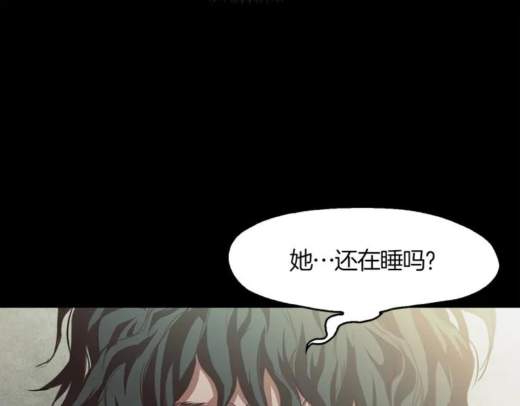 第2话 罪恶 第93页