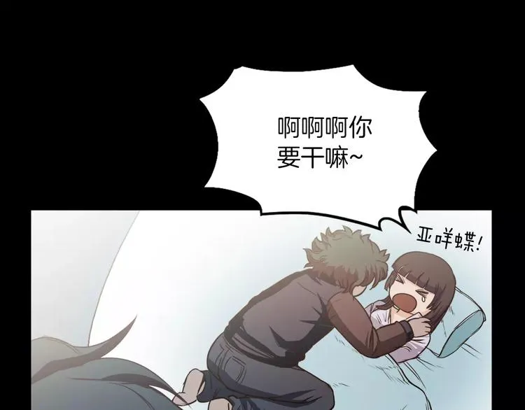 第2话 罪恶 第104页