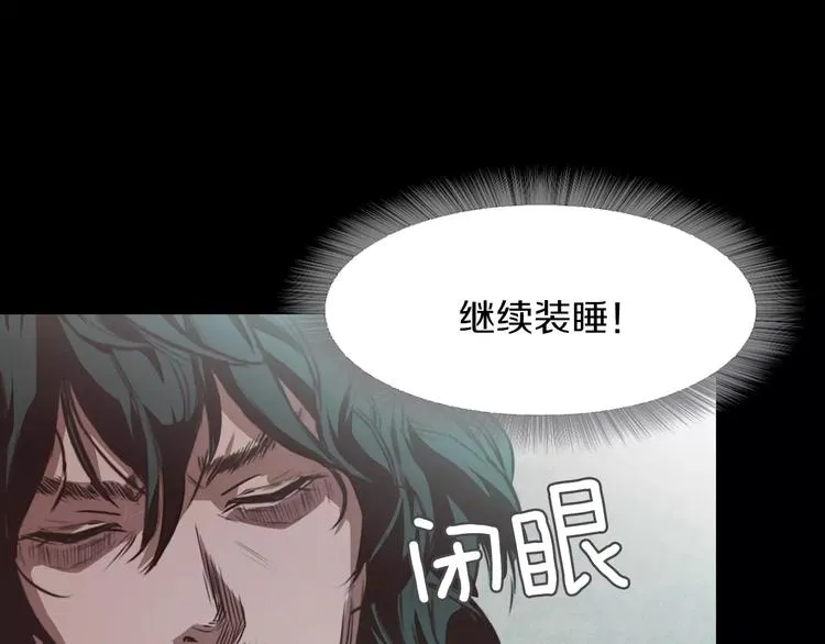 第2话 罪恶 第108页