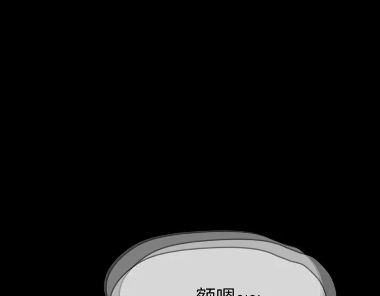 第2话 罪恶 第115页