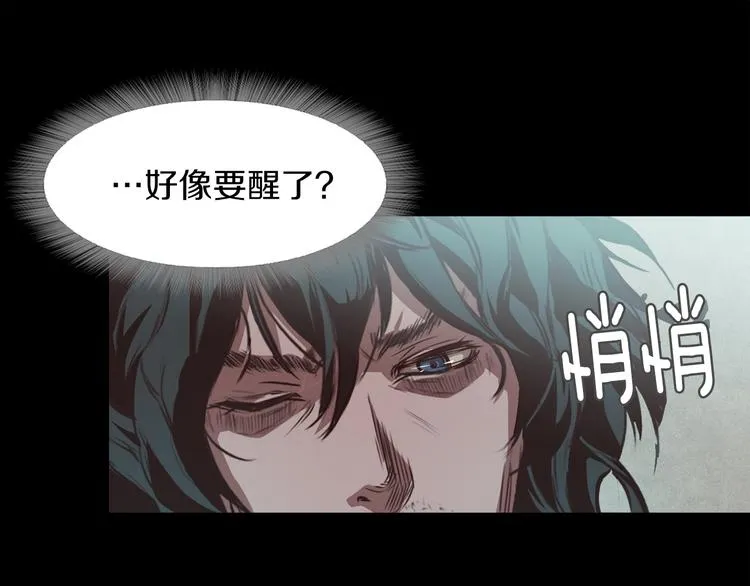 第2话 罪恶 第117页