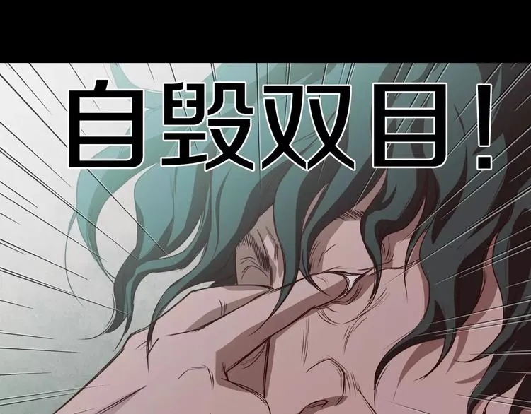 第2话 罪恶 第126页