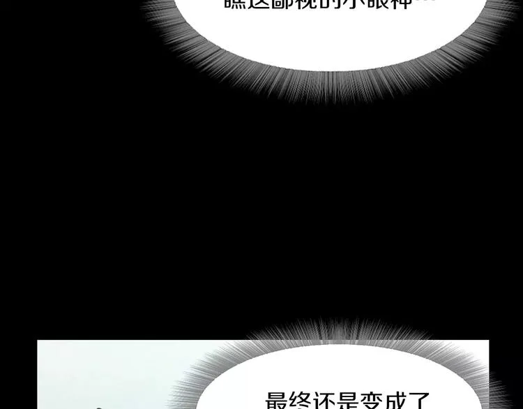 第2话 罪恶 第146页