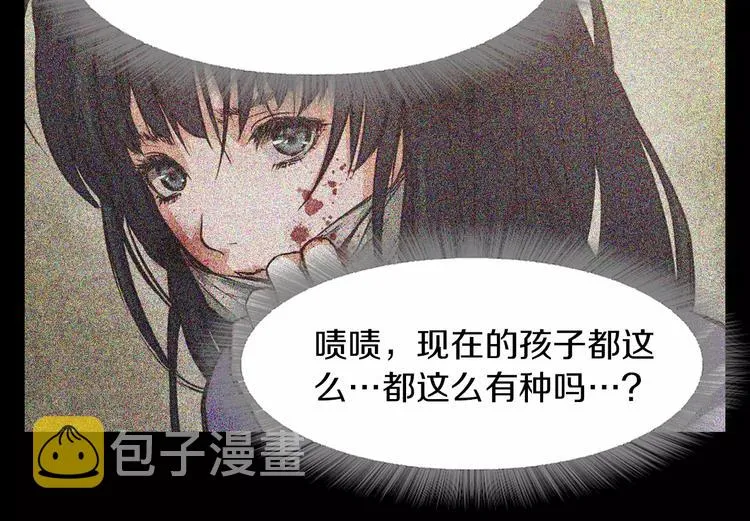 第2话 罪恶 第170页