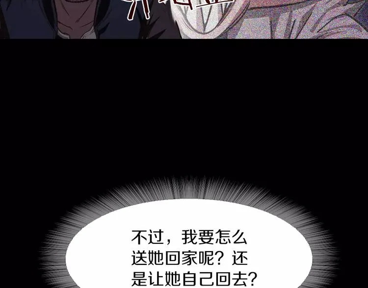 第2话 罪恶 第173页