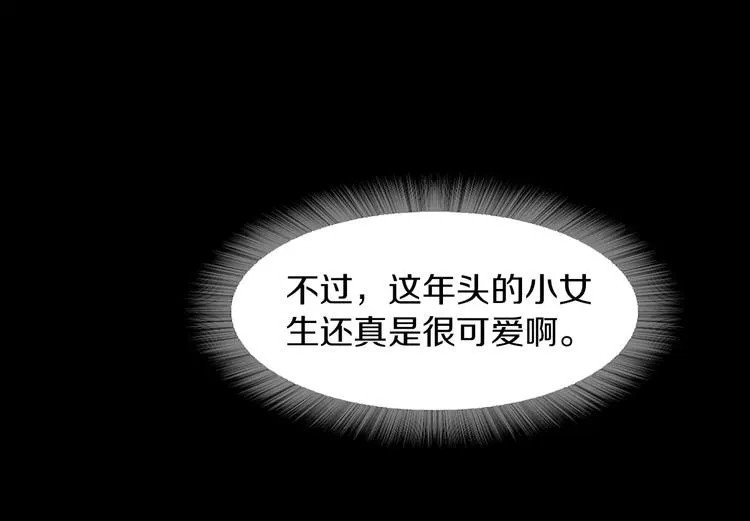 第2话 罪恶 第179页