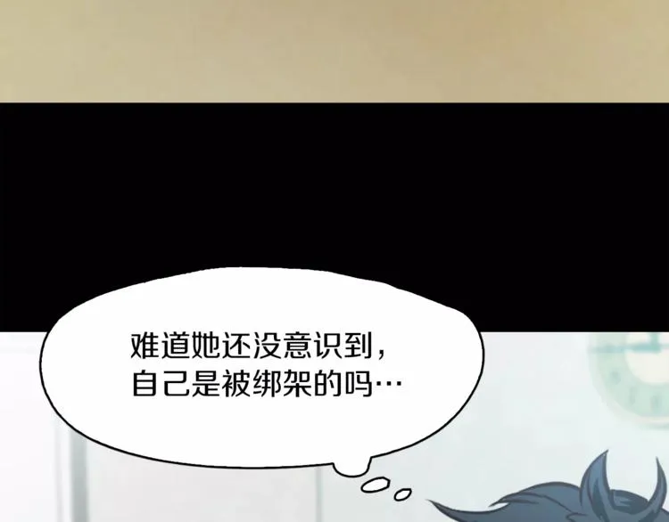 第2话 罪恶 第184页