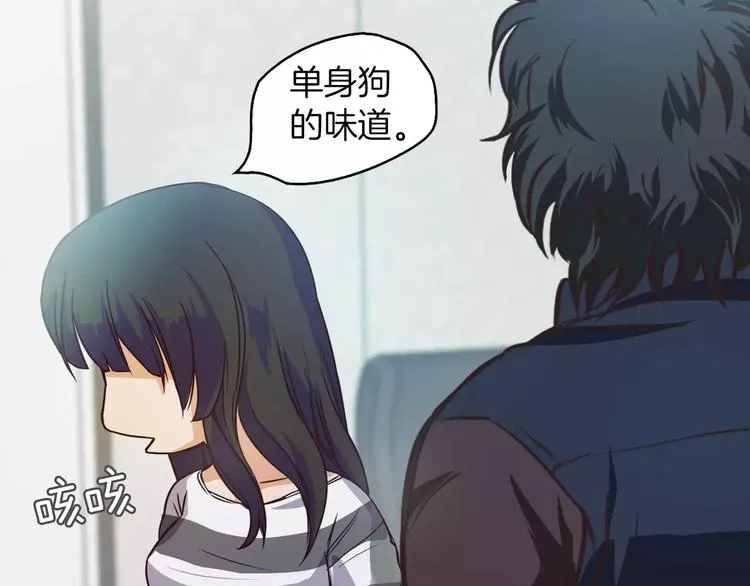 第2话 罪恶 第185页