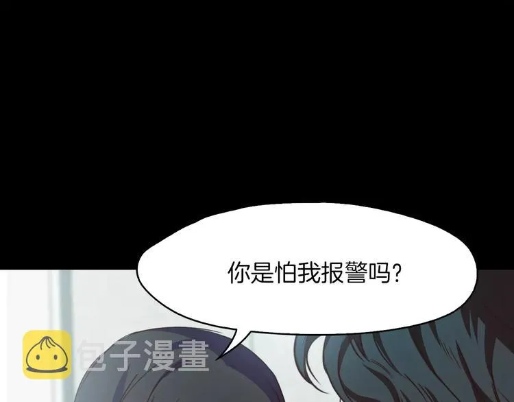 第2话 罪恶 第189页