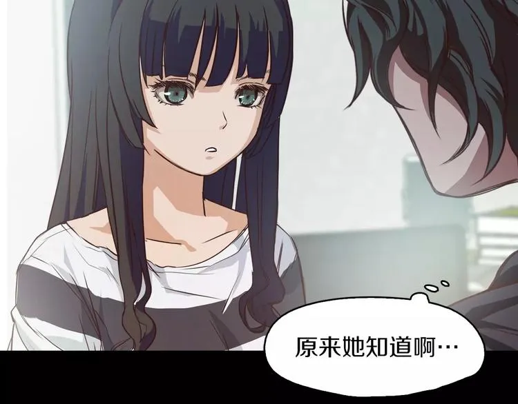 第2话 罪恶 第190页
