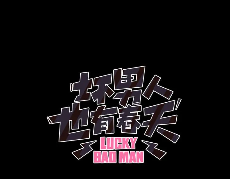 第1话 兼职 第1页