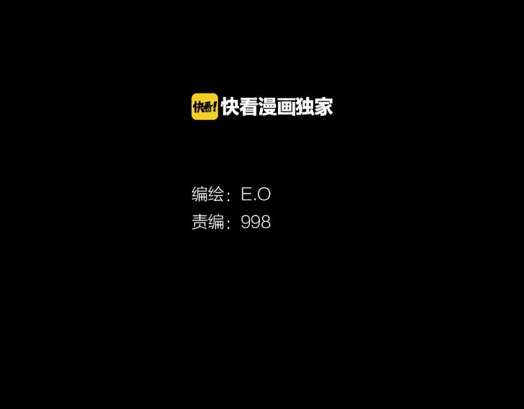 第1话 兼职 第2页