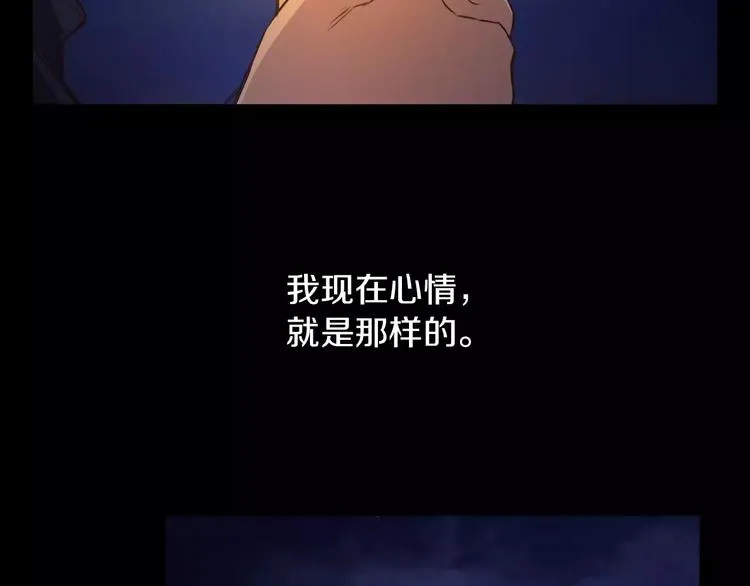 第1话 兼职 第11页
