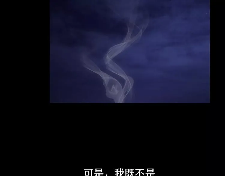 第1话 兼职 第12页