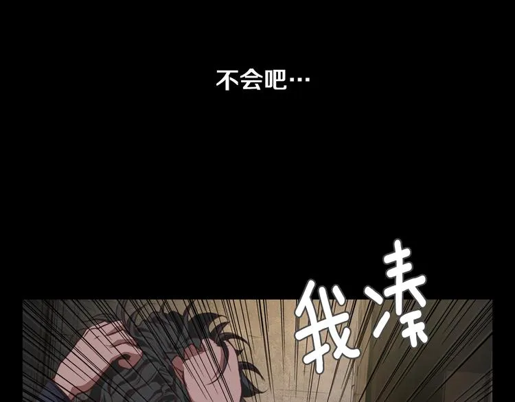 第1话 兼职 第42页