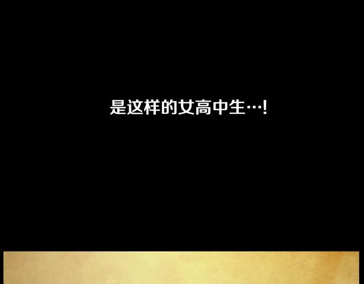 第1话 兼职 第47页