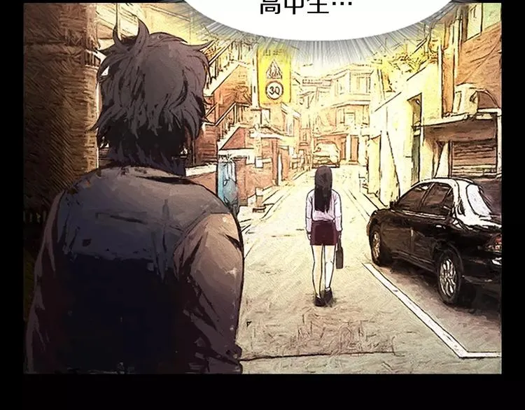 第1话 兼职 第67页