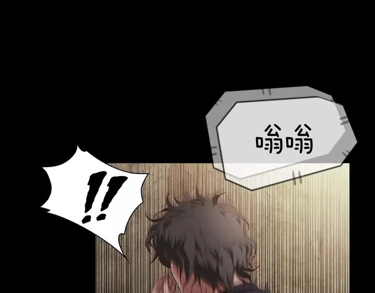 第1话 兼职 第75页