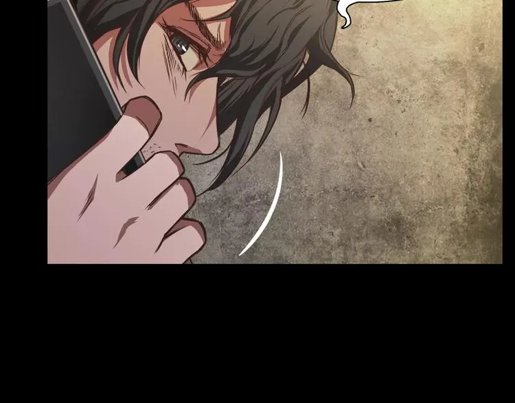 第1话 兼职 第84页