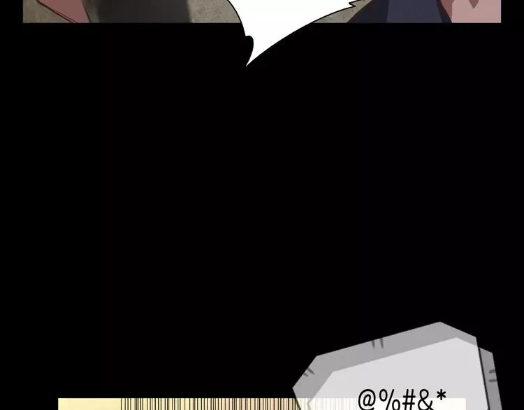 第1话 兼职 第90页