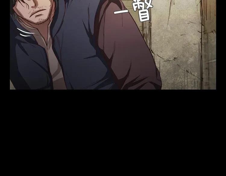 第1话 兼职 第95页