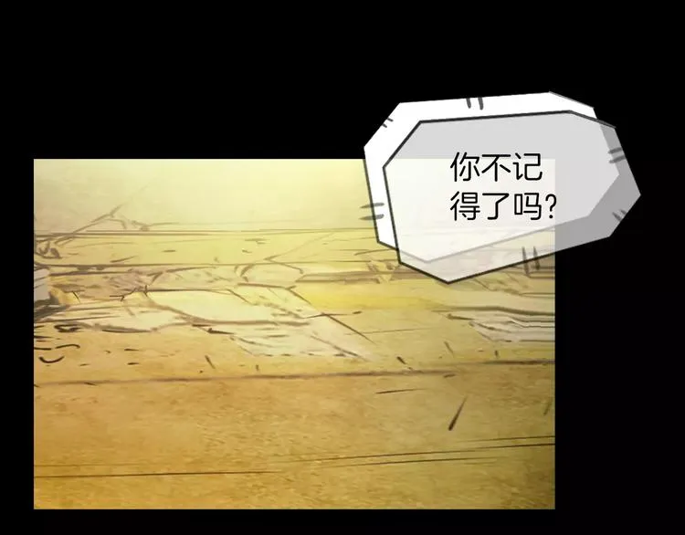 第1话 兼职 第104页