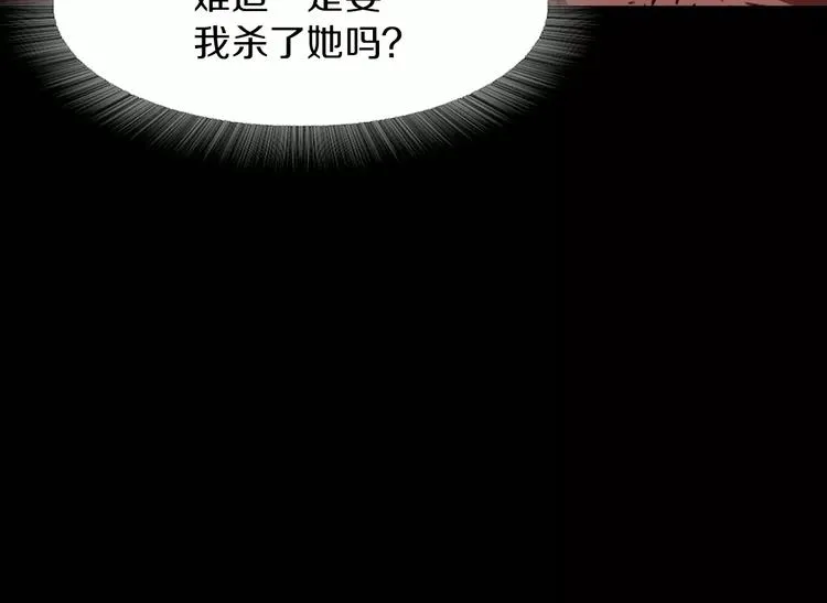 第1话 兼职 第107页