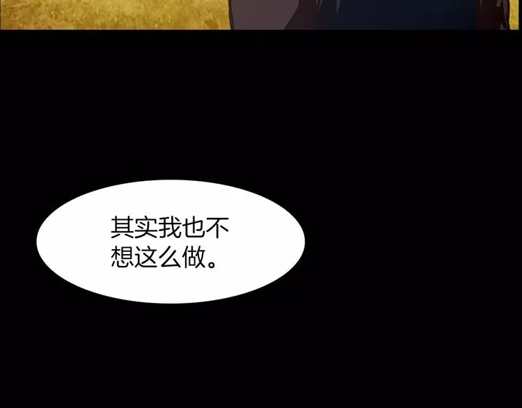 第1话 兼职 第124页