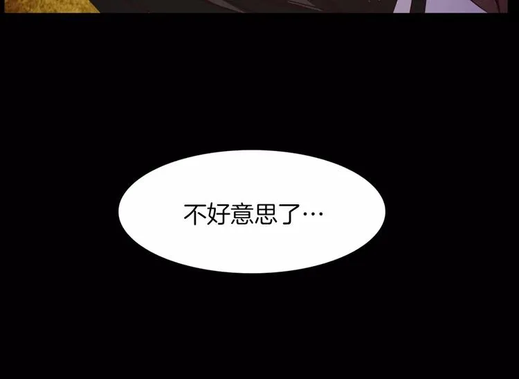第1话 兼职 第128页